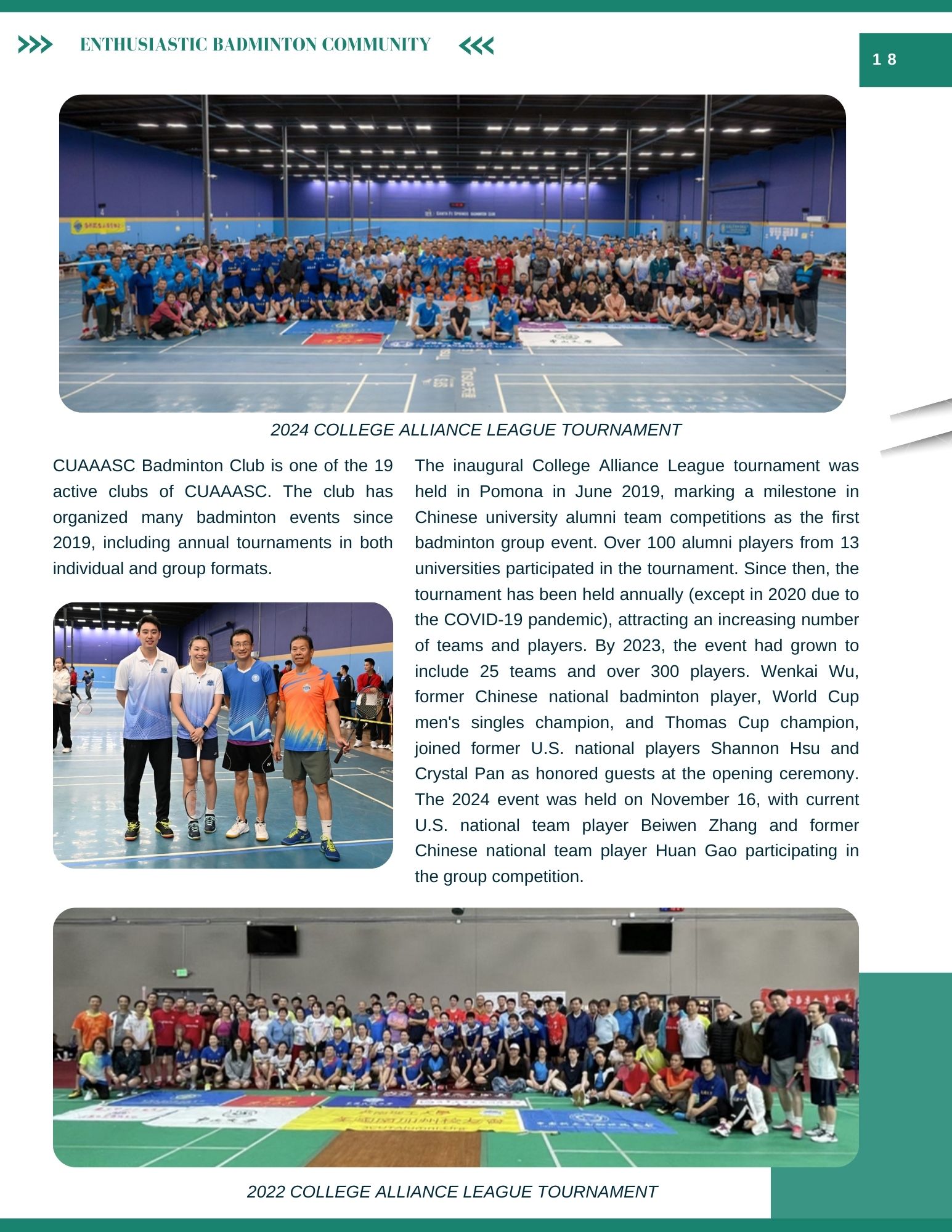 CUAAASC events